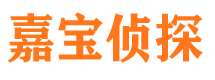 尖山寻人公司